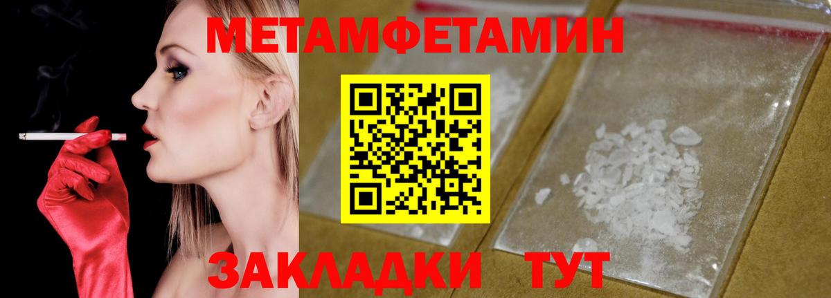 Amphetamine 98% Энгельс