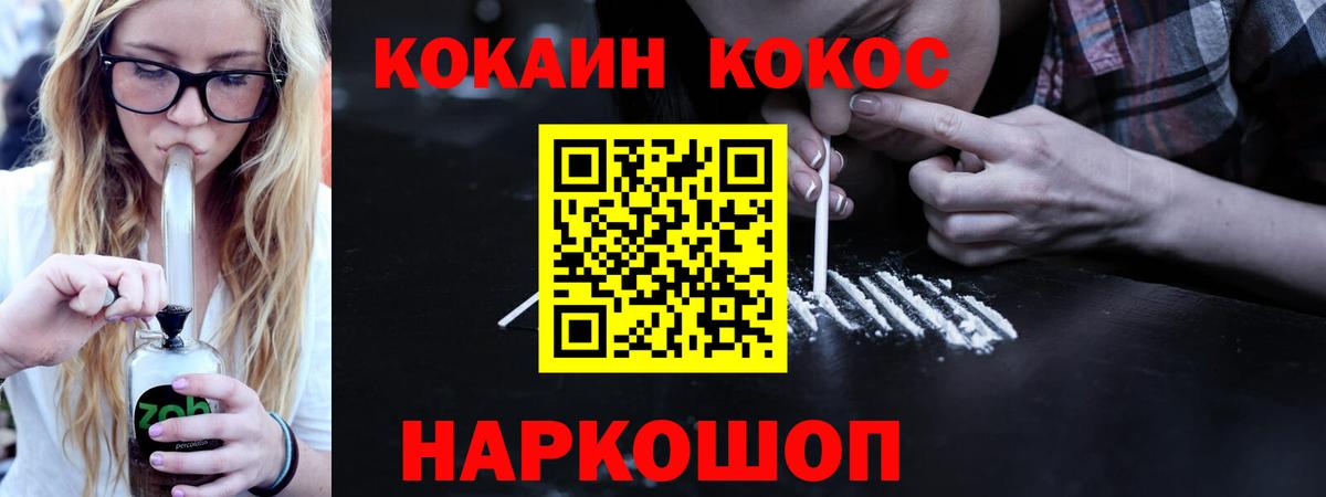 Кокаин Боливия Энгельс