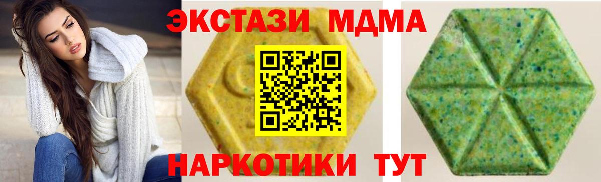 ЭКСТАЗИ louis Vuitton Энгельс