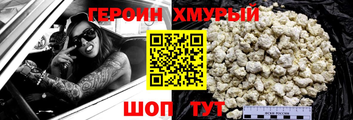  Кокаин Энгельс