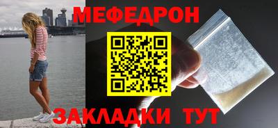 ALPHA PVP Малгобек