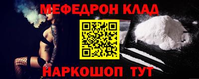 ALPHA PVP Малгобек