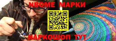 дмт Мариинск