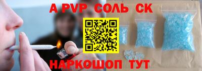 скорость Малоярославец