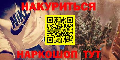 ALPHA PVP Малгобек