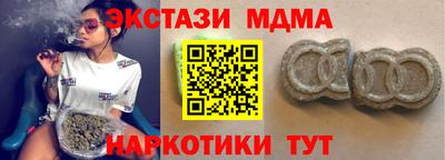 дмт Мариинск