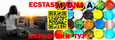 дмт Мариинск