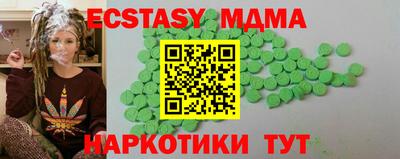 дмт Мариинск