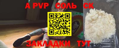 дмт Мариинск