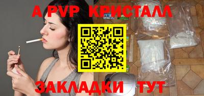 дмт Мариинск