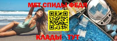 ALPHA PVP Малгобек