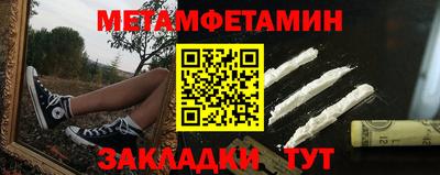 дмт Мариинск