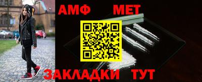 ALPHA PVP Малгобек