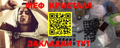 дмт Мариинск