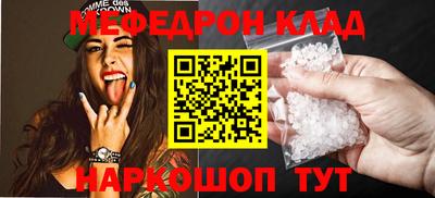 скорость Малоярославец