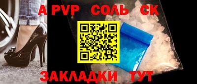 дмт Мариинск