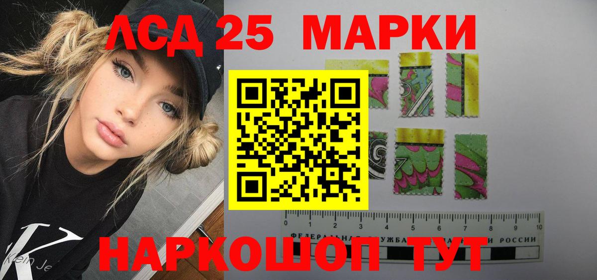 Энгельс  LSD-25 экстази ecstasy  Вход с VPN 