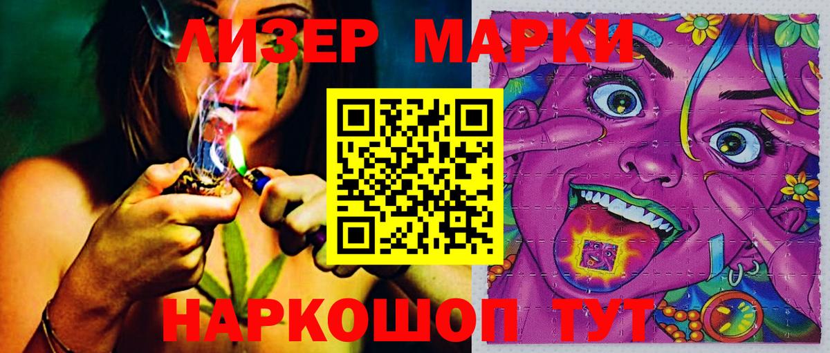 Марки N-bome 1,5мг  Марки 25I-NBOMe  Энгельс  Марки N-bome 1,5мг  Вход с VPN 